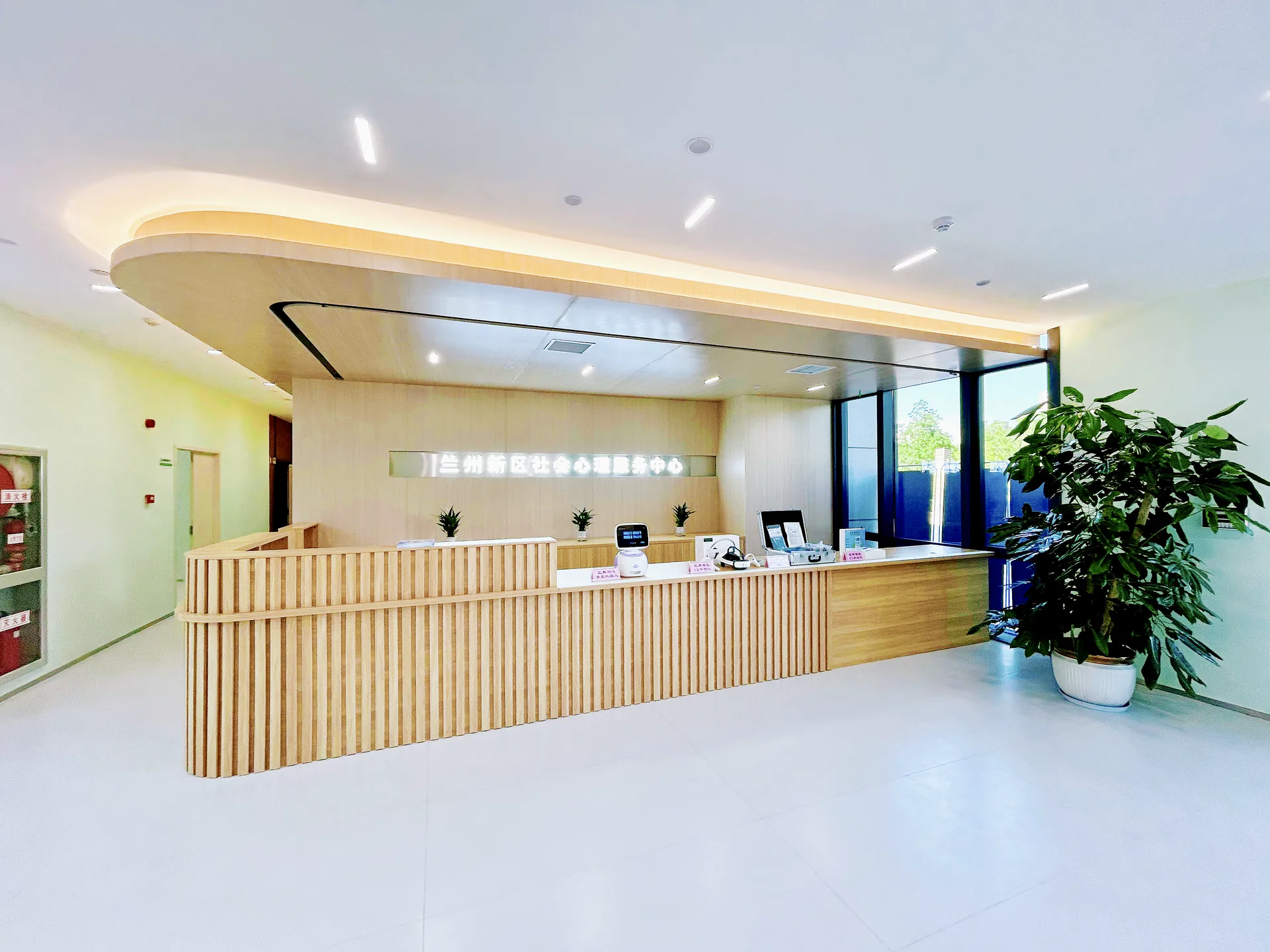兰州新区社会心理服务中心实景 1